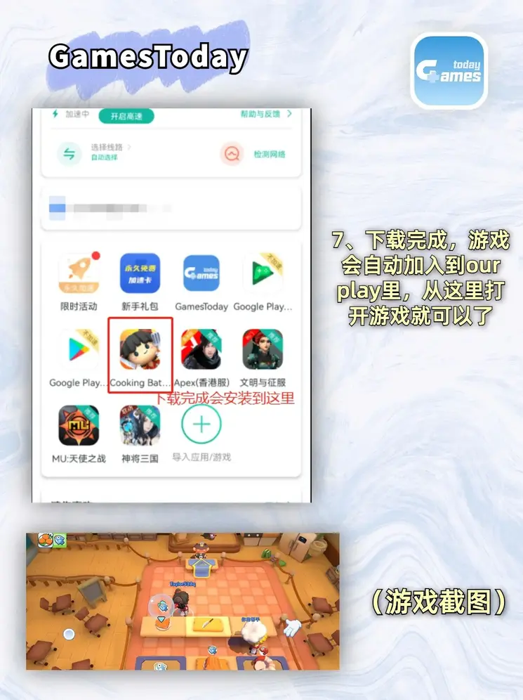 户外实战直播app截图4